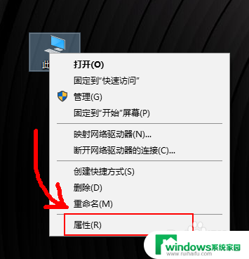 win10启动等待时间 win10系统设置开机操作系统选择等待时间步骤