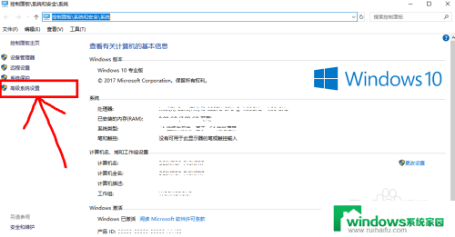 win10启动等待时间 win10系统设置开机操作系统选择等待时间步骤