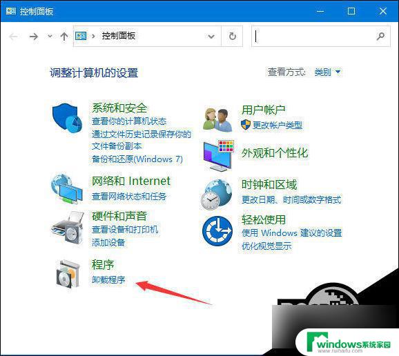 win10共享打印机连接不上电脑是怎么回事 Win10打印机无法连接怎么办