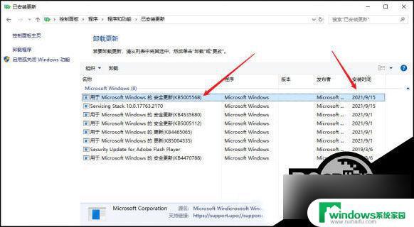 win10共享打印机连接不上电脑是怎么回事 Win10打印机无法连接怎么办