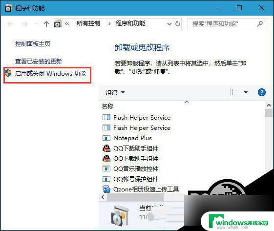 win10共享打印机连接不上电脑是怎么回事 Win10打印机无法连接怎么办