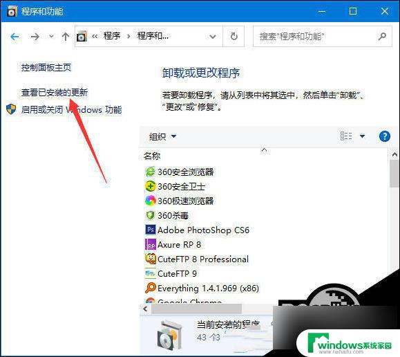 win10共享打印机连接不上电脑是怎么回事 Win10打印机无法连接怎么办