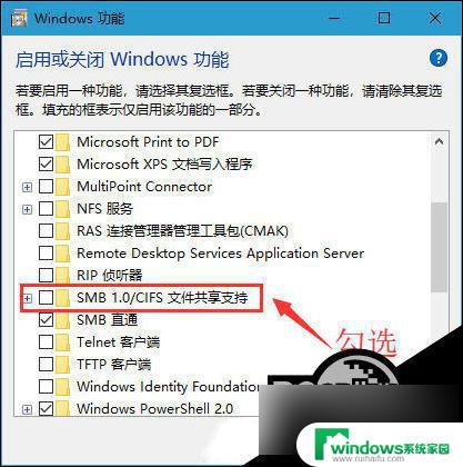 win10共享打印机连接不上电脑是怎么回事 Win10打印机无法连接怎么办