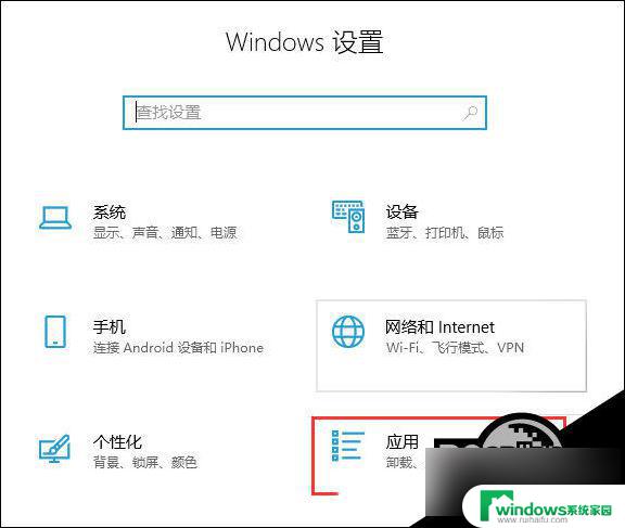 win10共享打印机连接不上电脑是怎么回事 Win10打印机无法连接怎么办