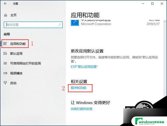 win10共享打印机连接不上电脑是怎么回事 Win10打印机无法连接怎么办