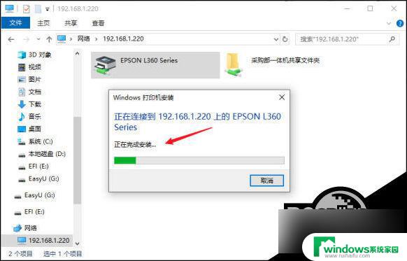 win10共享打印机连接不上电脑是怎么回事 Win10打印机无法连接怎么办