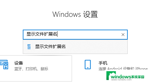 windows10怎么更改扩展名 win10电脑文件属性扩展名更改方法