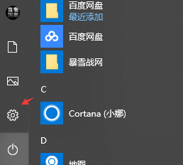 windows10怎么更改扩展名 win10电脑文件属性扩展名更改方法