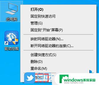 win10系统11月份更新修复更新后变慢 win10/win11重装系统后电脑卡顿怎么办