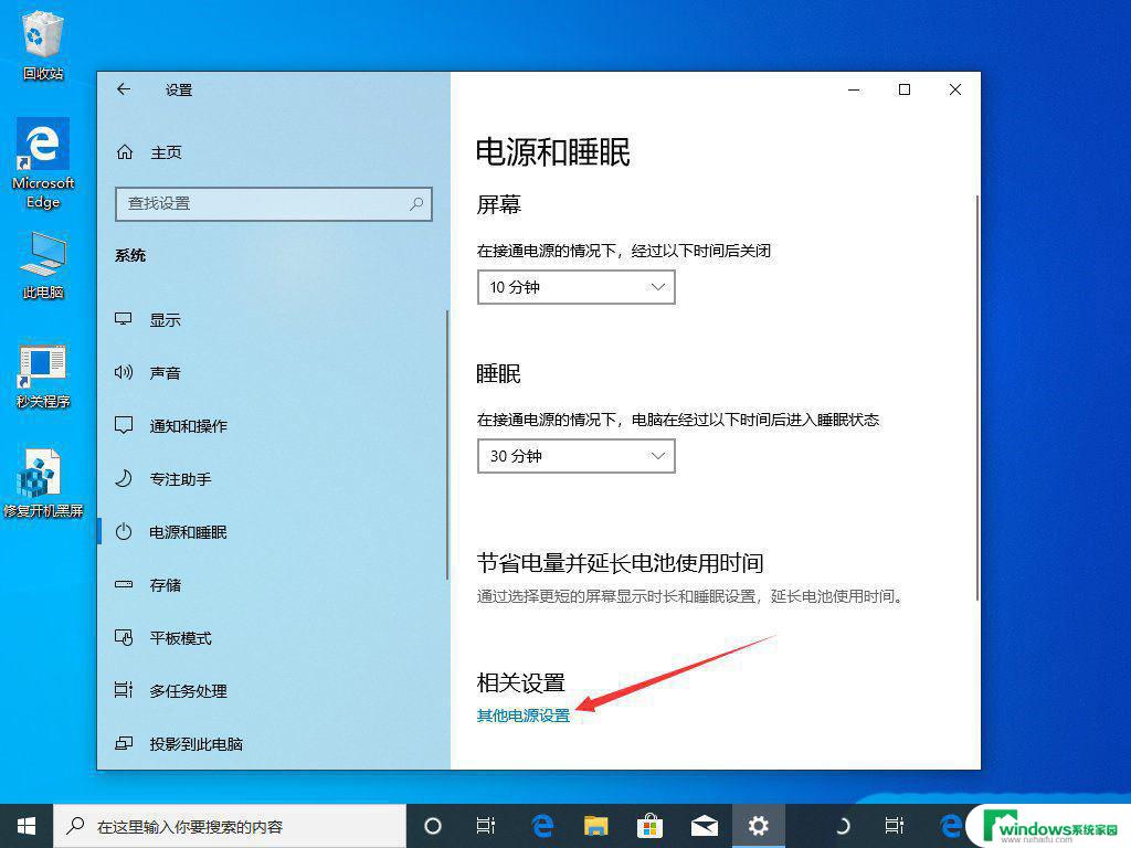 win10系统11月份更新修复更新后变慢 win10/win11重装系统后电脑卡顿怎么办