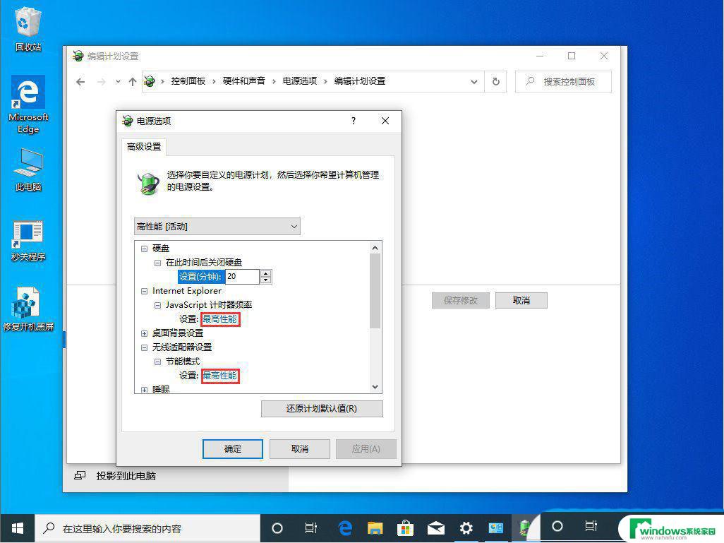 win10系统11月份更新修复更新后变慢 win10/win11重装系统后电脑卡顿怎么办