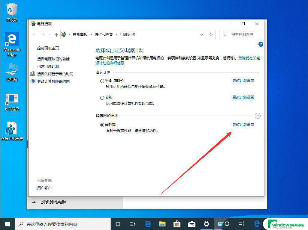 win10系统11月份更新修复更新后变慢 win10/win11重装系统后电脑卡顿怎么办