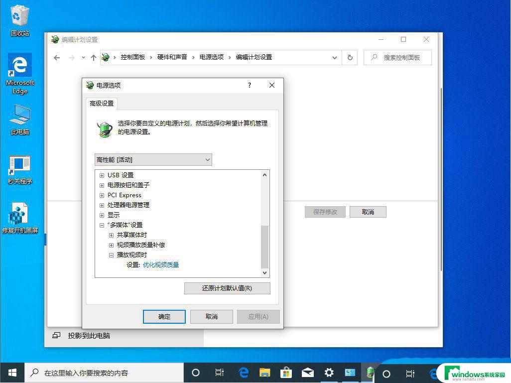 win10系统11月份更新修复更新后变慢 win10/win11重装系统后电脑卡顿怎么办