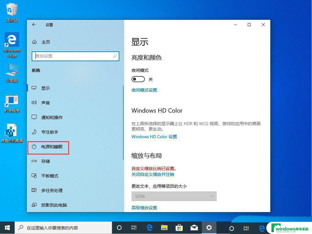 win10系统11月份更新修复更新后变慢 win10/win11重装系统后电脑卡顿怎么办