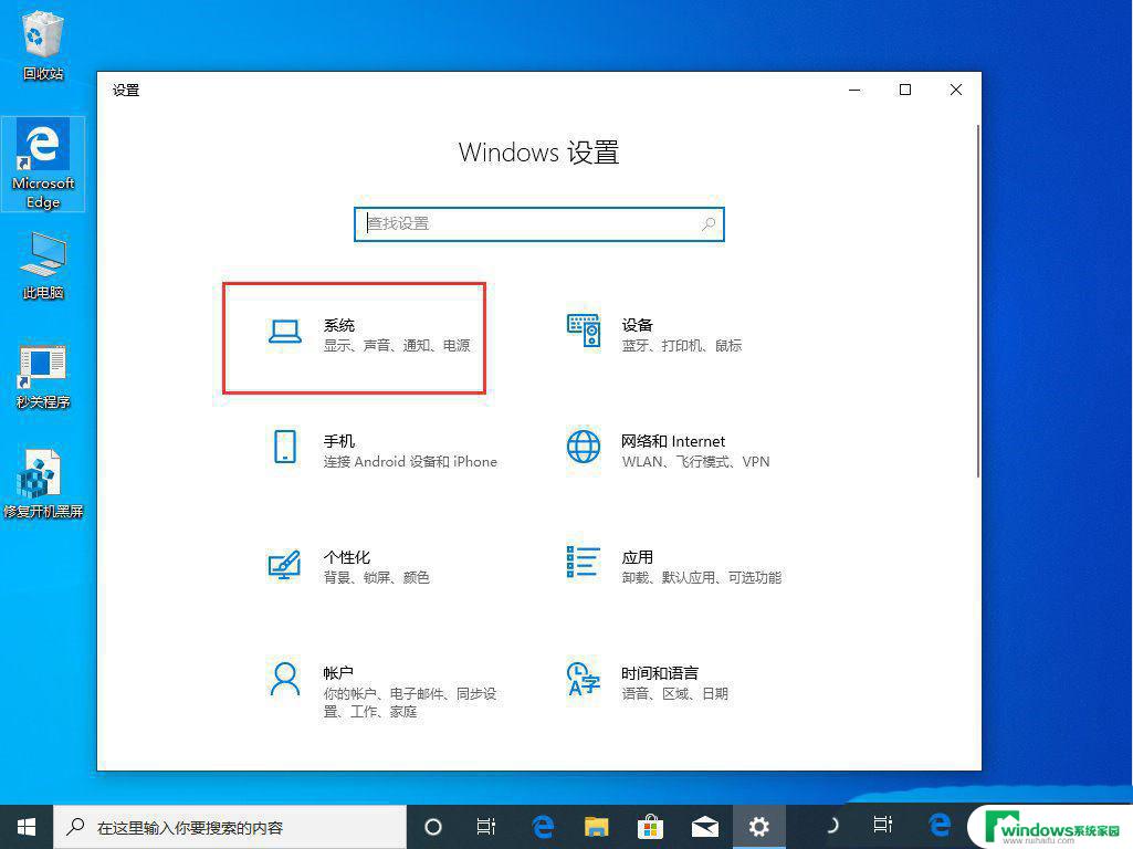 win10系统11月份更新修复更新后变慢 win10/win11重装系统后电脑卡顿怎么办