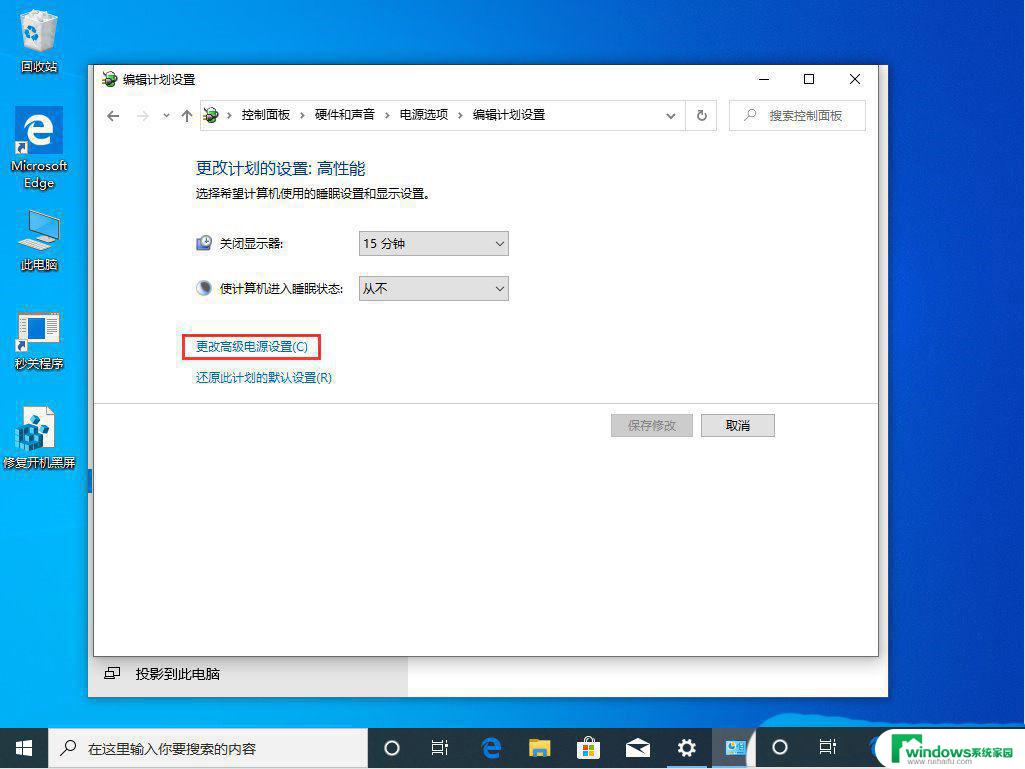 win10系统11月份更新修复更新后变慢 win10/win11重装系统后电脑卡顿怎么办