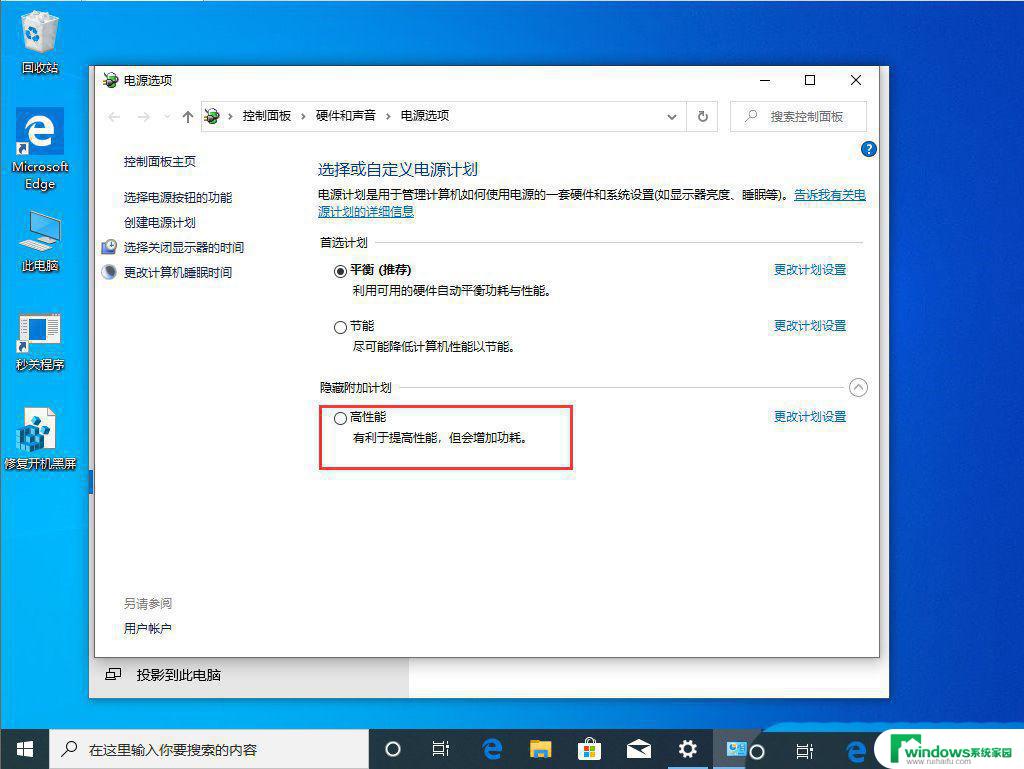 win10系统11月份更新修复更新后变慢 win10/win11重装系统后电脑卡顿怎么办