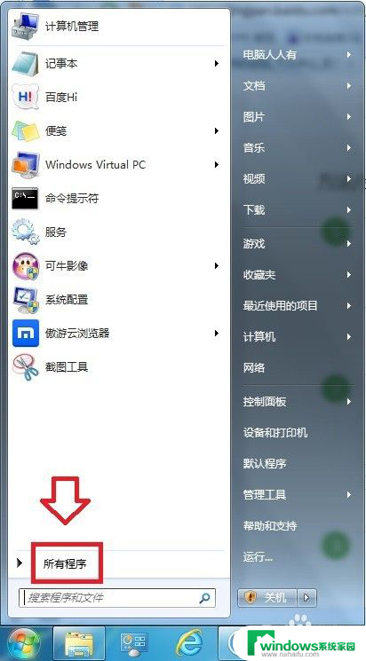 windows 10 停止服务 DOS命令停止Windows服务