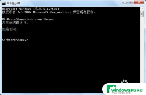 windows 10 停止服务 DOS命令停止Windows服务