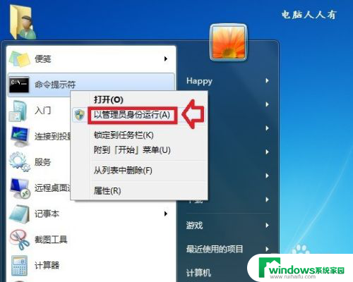 windows 10 停止服务 DOS命令停止Windows服务