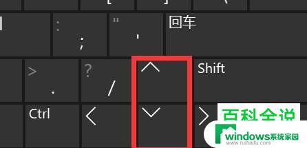 windows调大音量快捷键 笔记本音量增大步骤