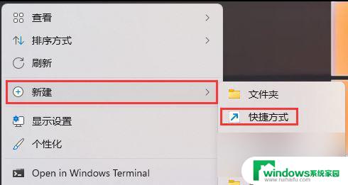 win11 远程开机 Win11远程桌面连接的使用方法