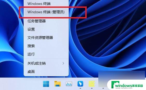 win11 远程开机 Win11远程桌面连接的使用方法