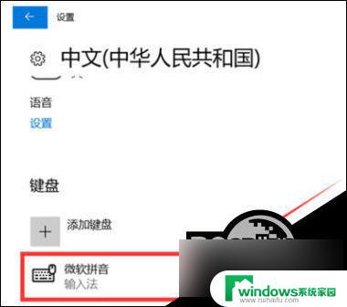 怎么修改win10输入法半角全角 Win10全角半角切换设置