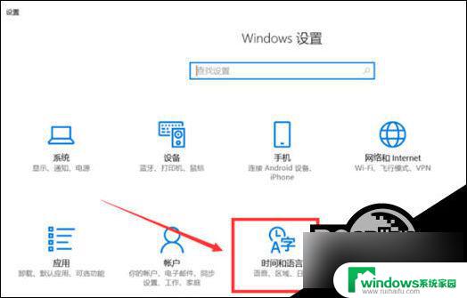 怎么修改win10输入法半角全角 Win10全角半角切换设置