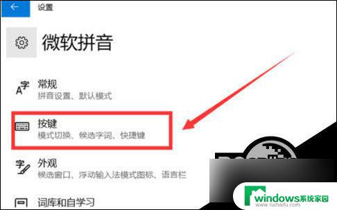 怎么修改win10输入法半角全角 Win10全角半角切换设置