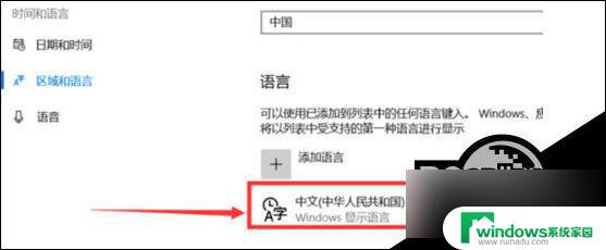 怎么修改win10输入法半角全角 Win10全角半角切换设置