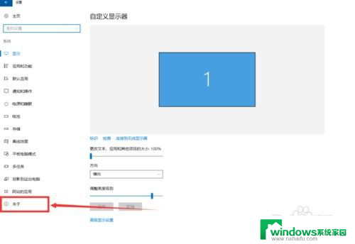 windows10教育版升级 win10教育版升级专业版方法