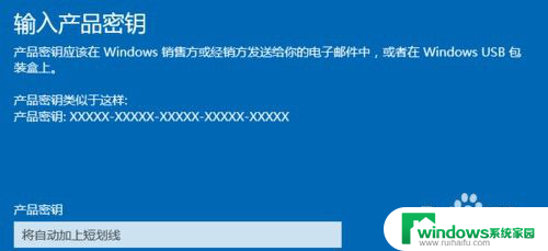 windows10教育版升级 win10教育版升级专业版方法