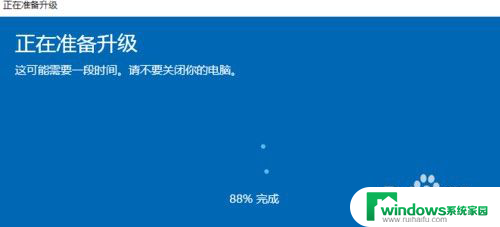 windows10教育版升级 win10教育版升级专业版方法