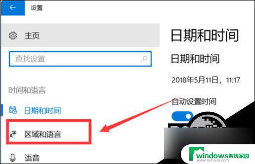 怎么修改win10输入法半角全角 Win10全角半角切换设置