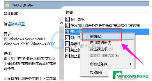 win10鼠标点击无效 电脑鼠标连接不上怎么办