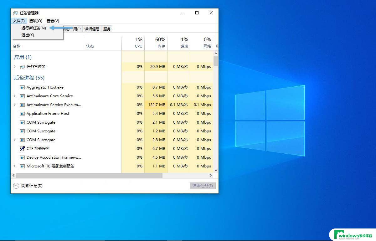 win11以管理员身份运行exe Win11/10管理员身份运行程序方法