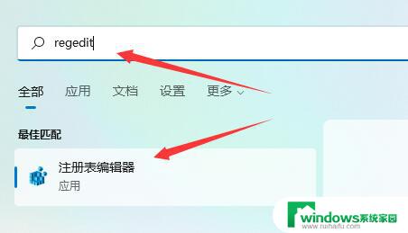 win11任务啦怎么调到上面 win11任务栏如何调整到顶部