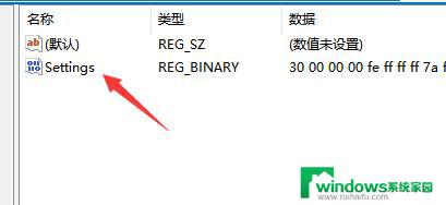 win11任务啦怎么调到上面 win11任务栏如何调整到顶部