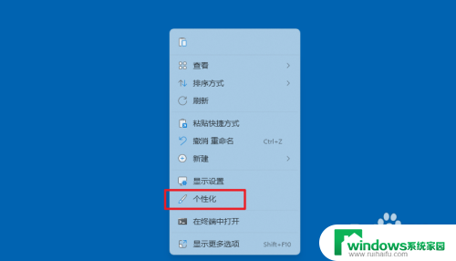 win11息屏后锁屏背景怎么关 如何在win11中关闭锁屏背景