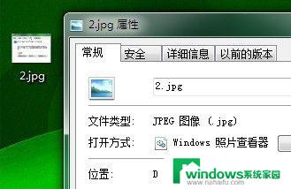windows7桌面移动到d盘 如何将Windows7桌面文件夹移动到D盘