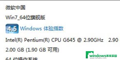 2g内存装win10还是win7 2G内存的电脑是否适合安装WIN10系统