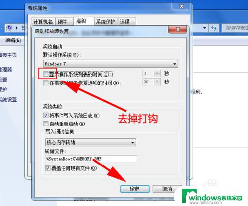 开机出现windows启动管理器怎么办 电脑开机时出现Windows管理器怎么处理