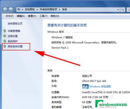 开机出现windows启动管理器怎么办 电脑开机时出现Windows管理器怎么处理