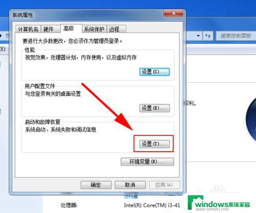 开机出现windows启动管理器怎么办 电脑开机时出现Windows管理器怎么处理