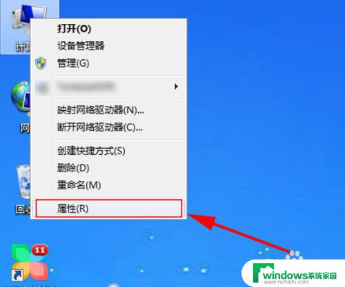 开机出现windows启动管理器怎么办 电脑开机时出现Windows管理器怎么处理