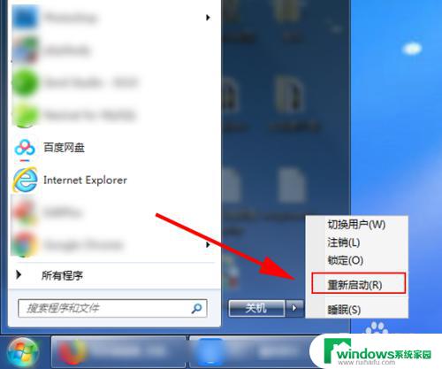 开机出现windows启动管理器怎么办 电脑开机时出现Windows管理器怎么处理