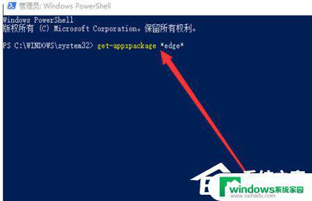 Microsoft WebView2 Runtime能否被卸载？解决方案！