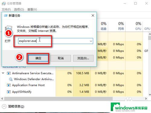 电脑图标点不开了怎么办 电脑桌面图标不见了怎么办