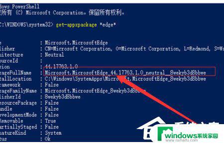 Microsoft WebView2 Runtime能否被卸载？解决方案！